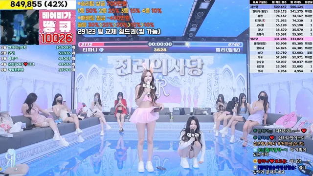 图片[58] - [Korean BJ] jinricp 2025-01-16 - KBJFan