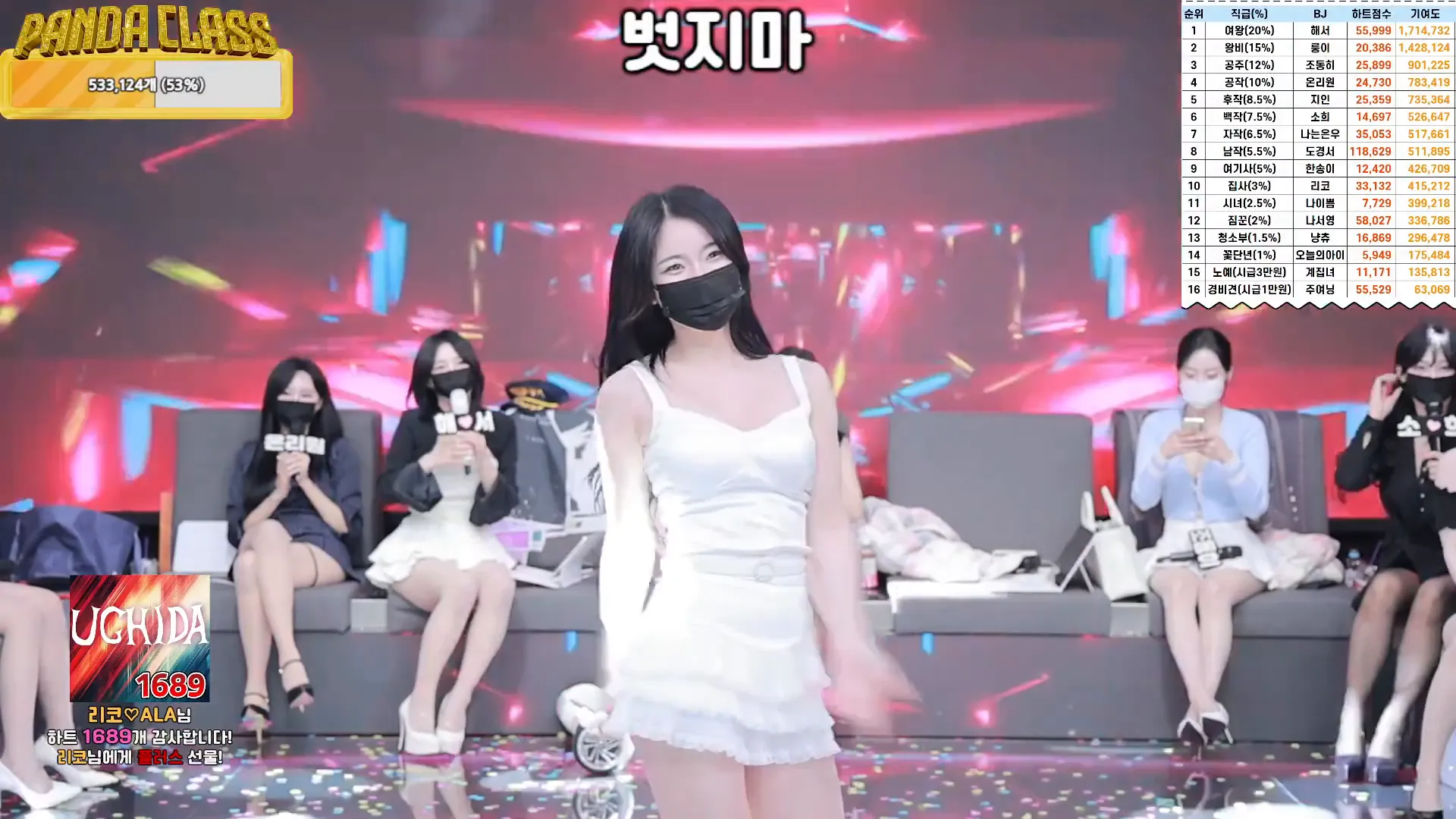 图片[29] - [Korean BJ] pandaclass 2024-11-28 - KBJFan