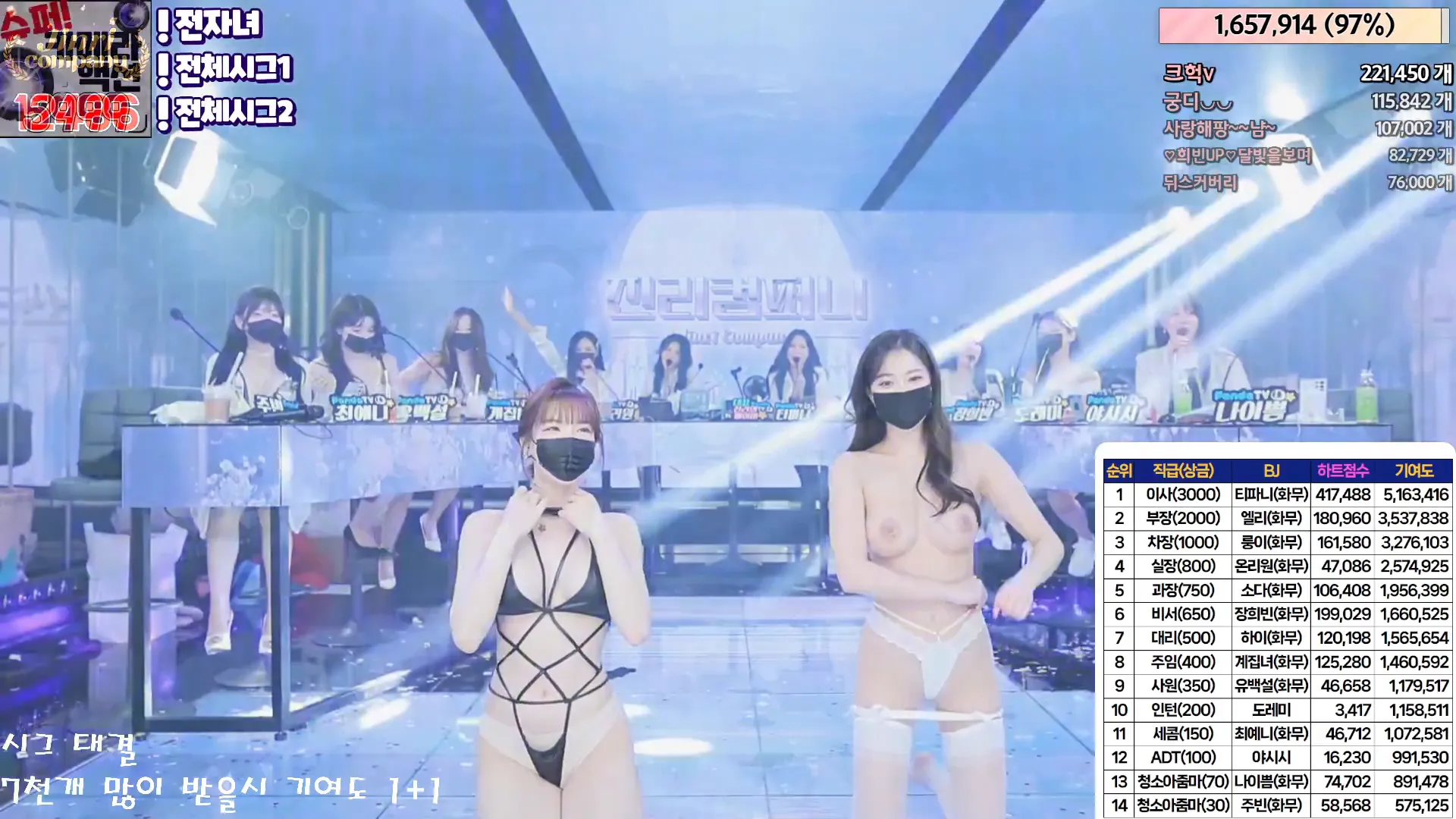 图片[67] - [Korean BJ] jinricp 2024-05-27 - KBJFan