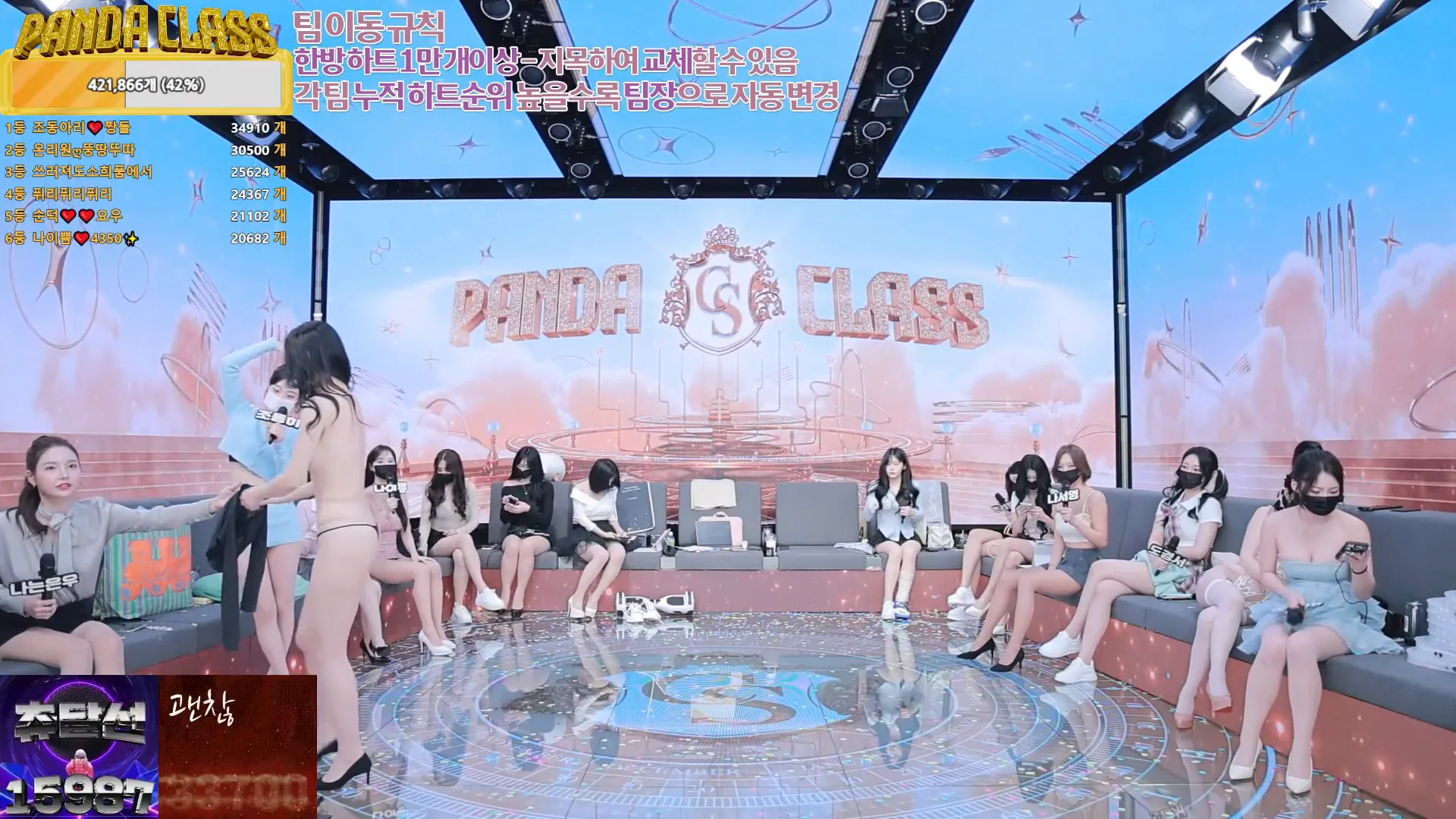 图片[58] - [Korean BJ] pandaclass 2024-11-23 - KBJFan