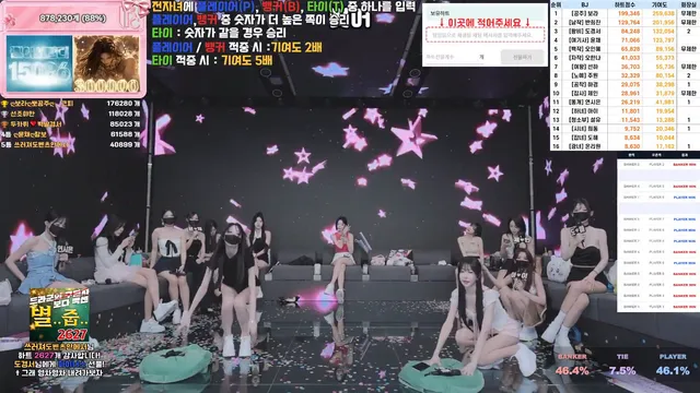 图片[37] - [Korean BJ] pandaclass 2026-06-09 - KBJFan