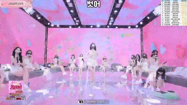 图片[41] - [Korean BJ] pandaclass 2025-10-02 - KBJFan