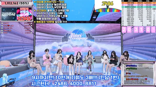 图片[30] - [Korean BJ] jinricp 2025-02-19 - KBJFan