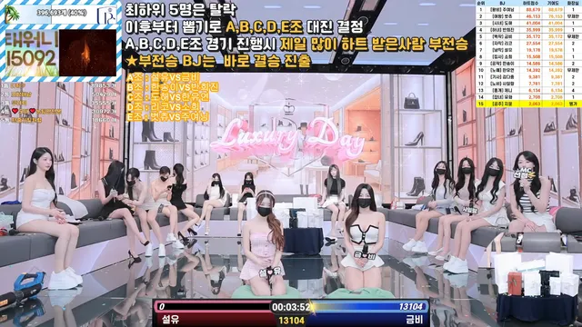 图片[19] - [Korean BJ] pandaclass 2025-07-10 - KBJFan