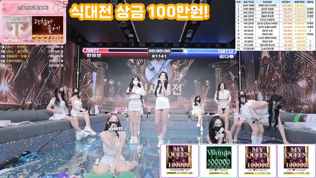 图片[72] - [Korean BJ] pandaclass 2025-10-02 - KBJFan