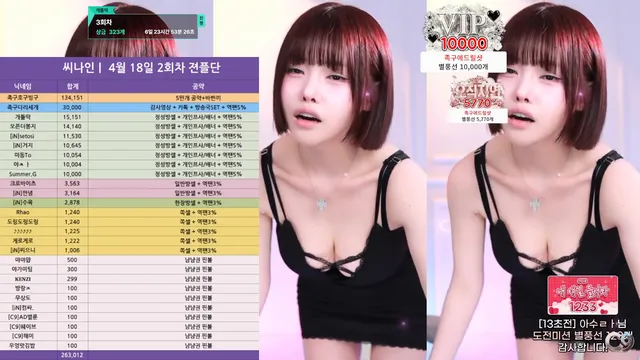 图片[2] - [Korean BJ] dlswldus107 2026-04-19 - KBJFan