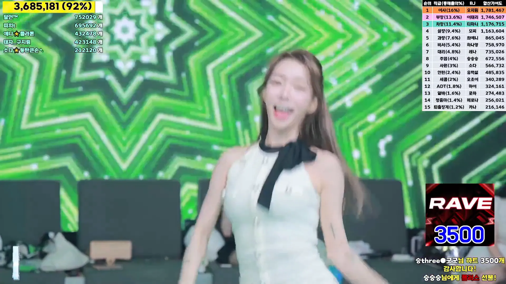 图片[54] - [Korean BJ] jinricp 2024-09-06 - KBJFan