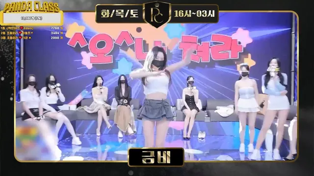 图片[2] - [Korean BJ] pandaclass 2025-05-13 - KBJFan