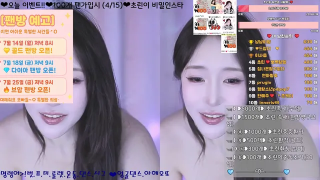 图片[3] - [Korean BJ] zlap990 2025-07-11 - KBJFan