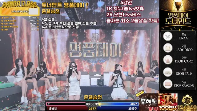 图片[39] - [Korean BJ] pandaclass 2025-03-20 - KBJFan