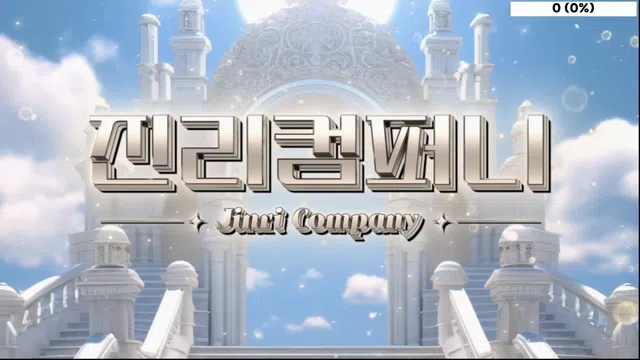 图片[7] - [Korean BJ] jinricp 2024-11-08 - KBJFan