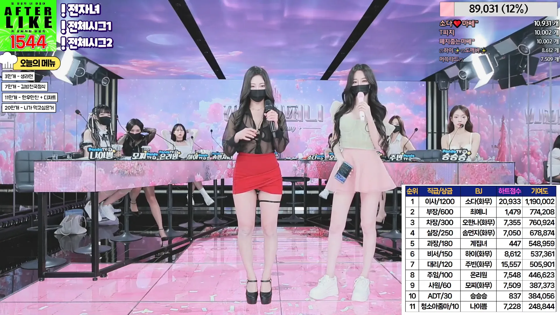 图片[8] - [Korean BJ] jinricp 2024-06-12 - KBJFan