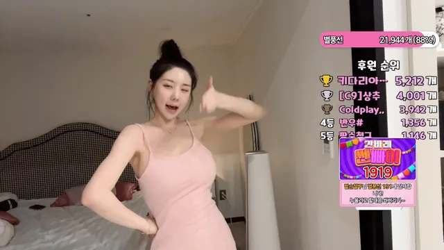 图片[2] - [Korean BJ] gpgpgpgpgpgp 2025-04-08