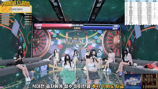 图片[23] - [Korean BJ] pandaclass 2025-04-17 - KBJFan