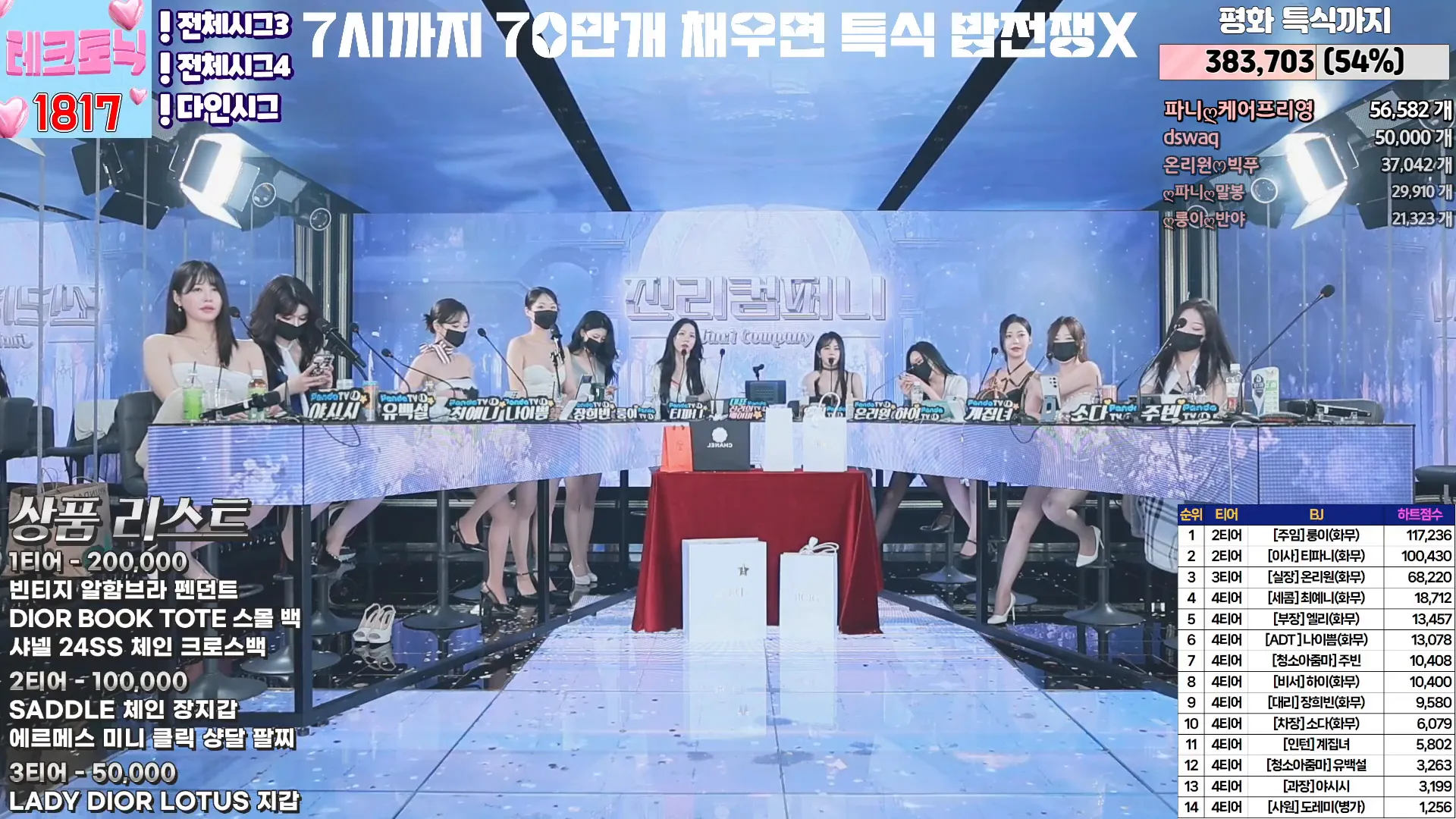 图片[20] - [Korean BJ] jinricp 2024-05-26 - KBJFan