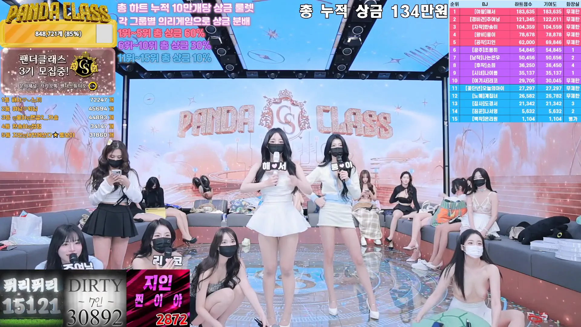 图片[39] - [Korean BJ] pandaclass 2024-12-17 - KBJFan