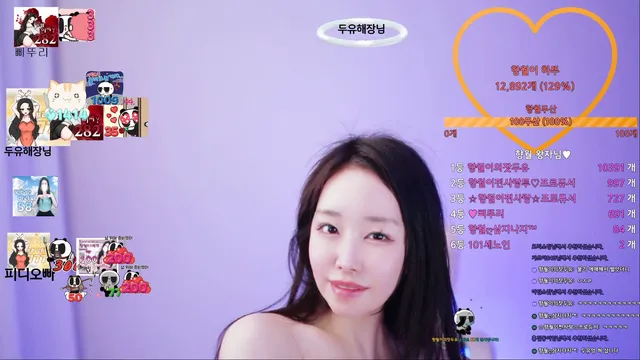 图片[3] - [Korean BJ] lululu7777 2025-02-04 - KBJFan