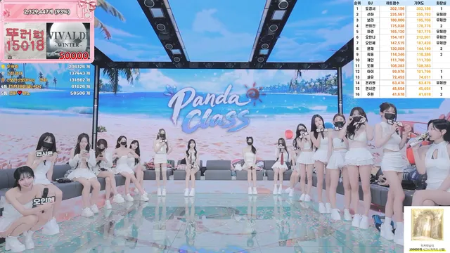图片[76] - [Korean BJ] pandaclass 2026-06-02 - KBJFan