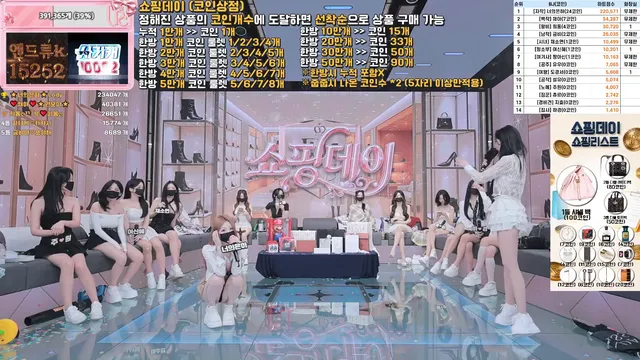 图片[20] - [Korean BJ] pandaclass 2025-12-20 - KBJFan