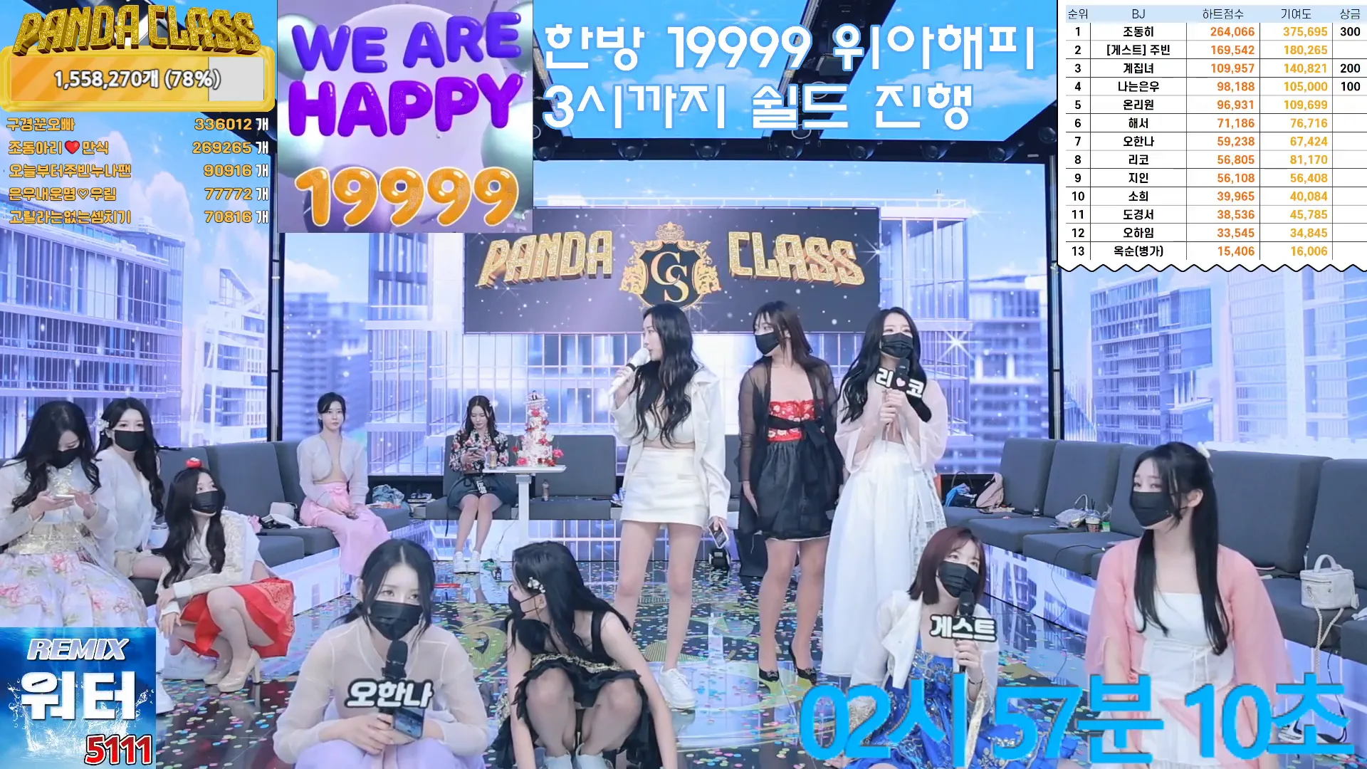 图片[78] - [Korean BJ] pandaclass 2024-09-14 - KBJFan