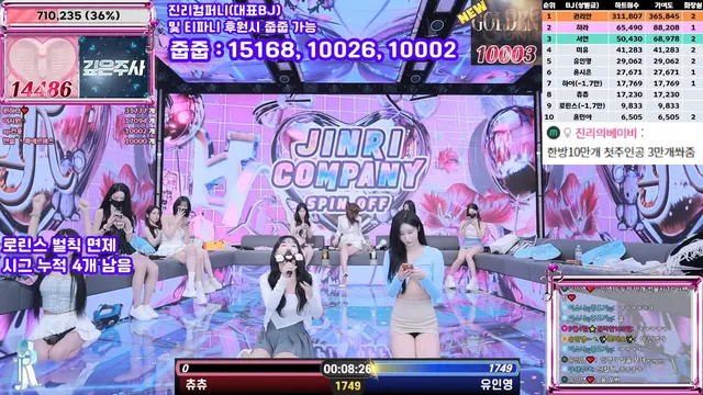 图片[32] - [Korean BJ] jinricp 2025-09-03 - KBJFan