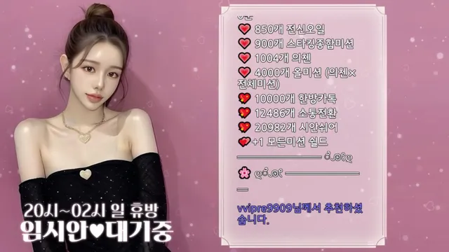 图片[3] - [Korean BJ] imsian 2025-06-14 - KBJFan