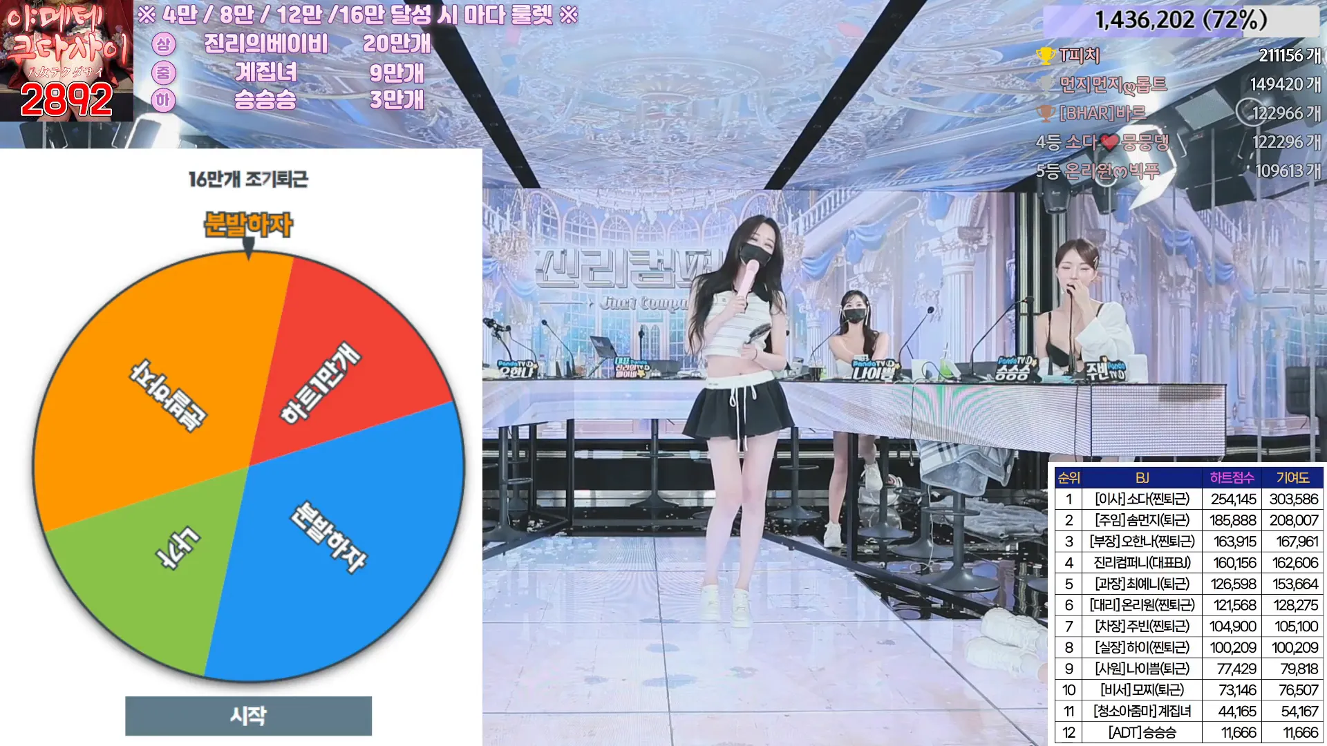 图片[66] - [Korean BJ] jinricp 2024-06-10 - KBJFan