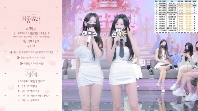 图片[4] - [Korean BJ] pandaclass 2025-10-02 - KBJFan