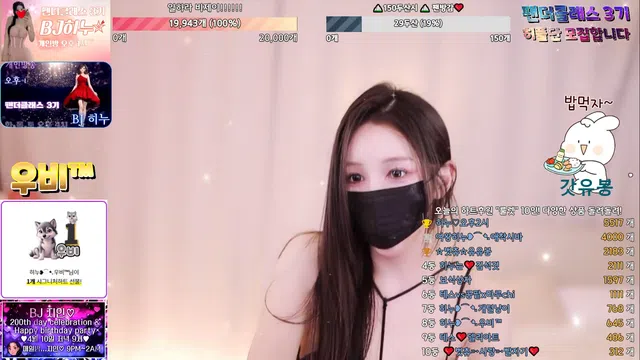 图片[14] - [Korean BJ] heenoo 2025-03-26 - KBJFan