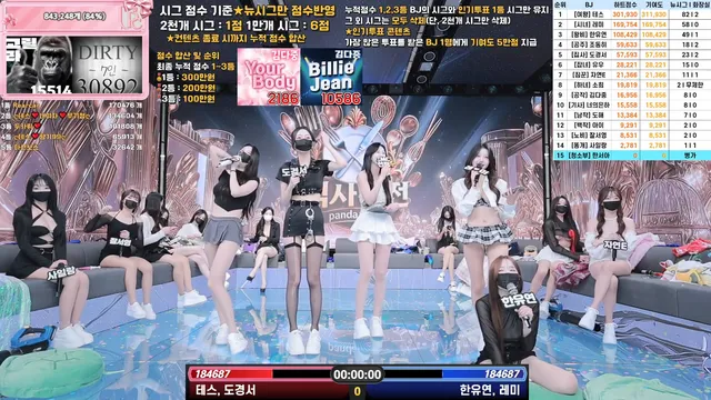 图片[24] - [Korean BJ] pandaclass 2025-09-09 - KBJFan