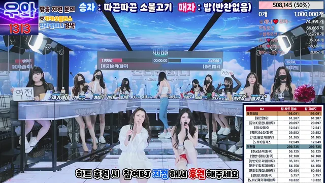 图片[40] - [Korean BJ] jinricp 2024-02-28 - KBJFan