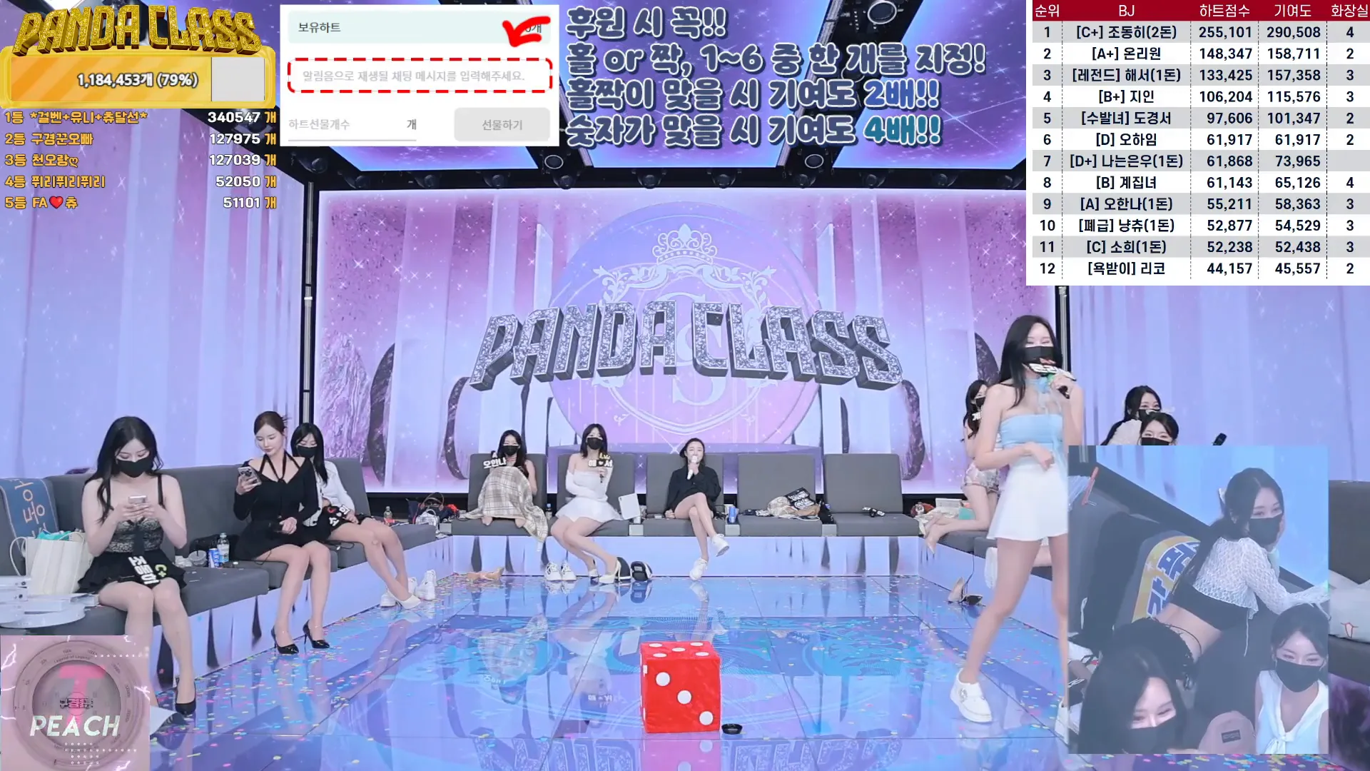 图片[74] - [Korean BJ] pandaclass 2024-10-03 - KBJFan