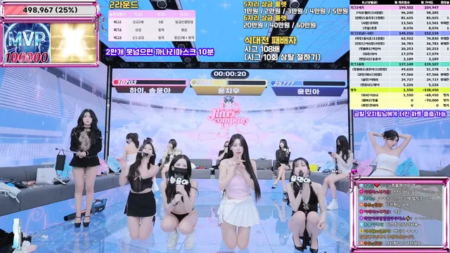 图片[27] - [Korean BJ] jinricp 2026-01-15 - KBJFan