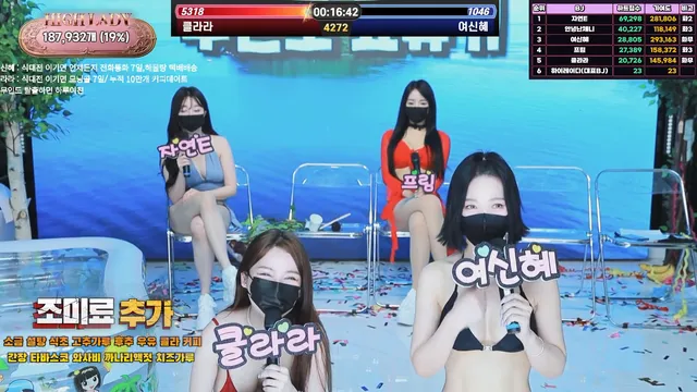 图片[46] - [Korean BJ] hicompany 2025-05-04 - KBJFan