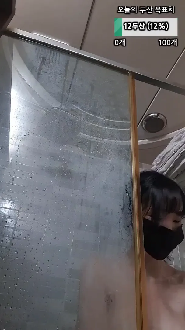 图片[12] - [Korean BJ] ahri0801 2024-09-14 - KBJFan