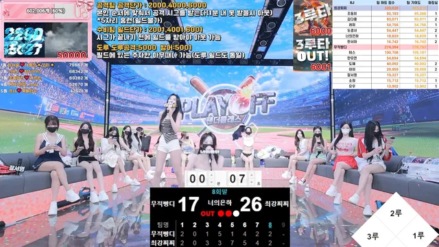 图片[25] - [Korean BJ] pandaclass 2025-09-30 - KBJFan