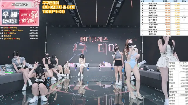 图片[10] - [Korean BJ] pandaclass 2025-09-27 - KBJFan