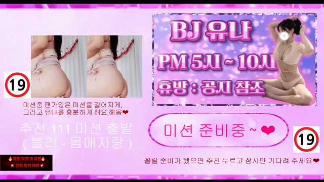 图片[1] - [Korean BJ] cubi62 2026-01-15 - KBJFan