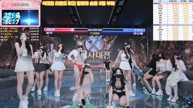 图片[49] - [Korean BJ] pandaclass 2025-11-25 - KBJFan