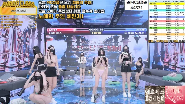 图片[42] - [Korean BJ] pandaclass 2025-02-22 - KBJFan