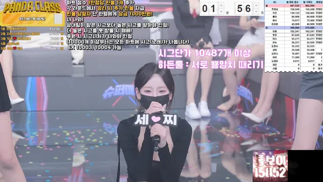 图片[31] - [Korean BJ] pandaclass 2025-03-01 - KBJFan