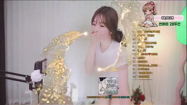 图片[3] - [Korean BJ] sunha0213 2025-12-14 - KBJFan