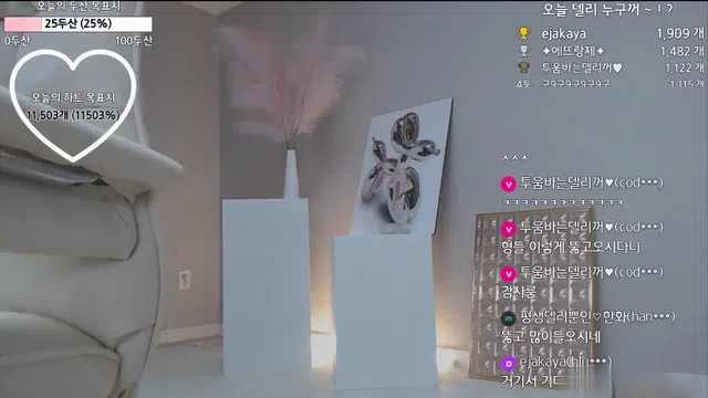 图片[7] - [Korean BJ] daily0714 2023-08-30 - KBJFan