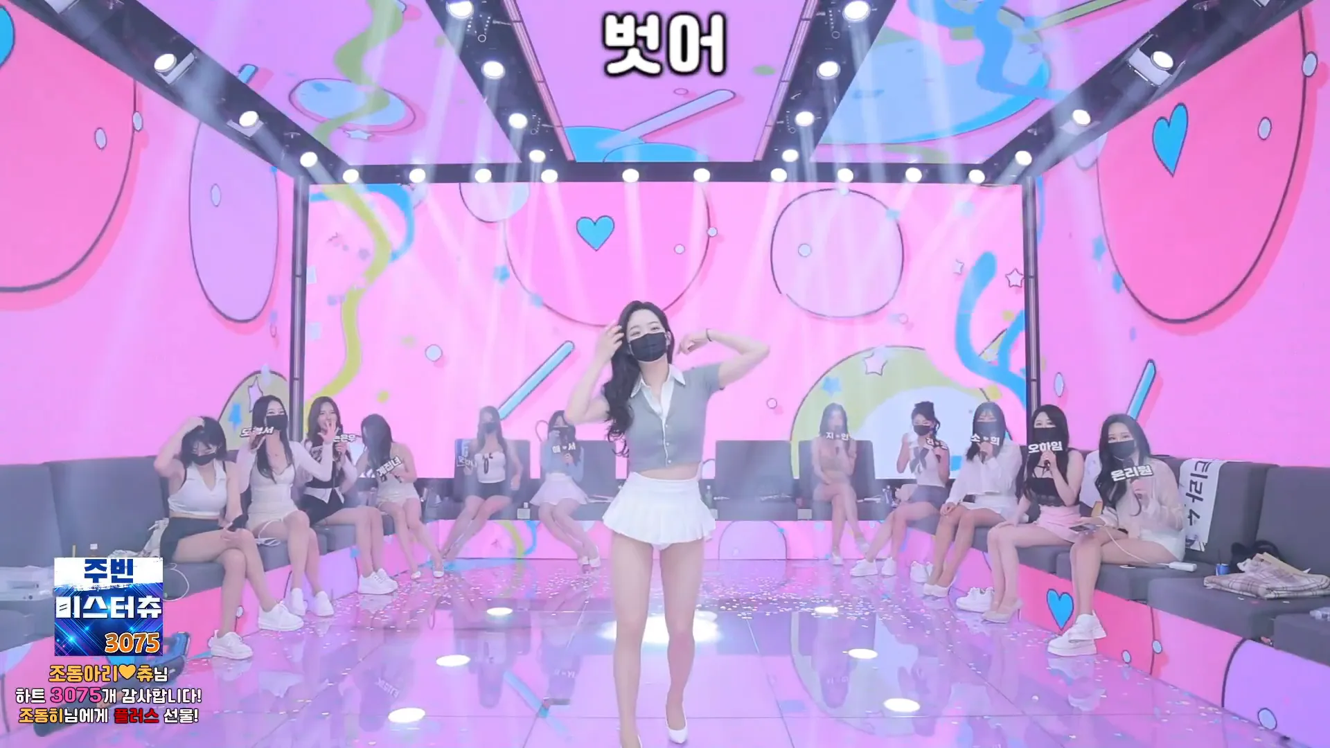 图片[25] - [Korean BJ] pandaclass 2024-10-08 - KBJFan