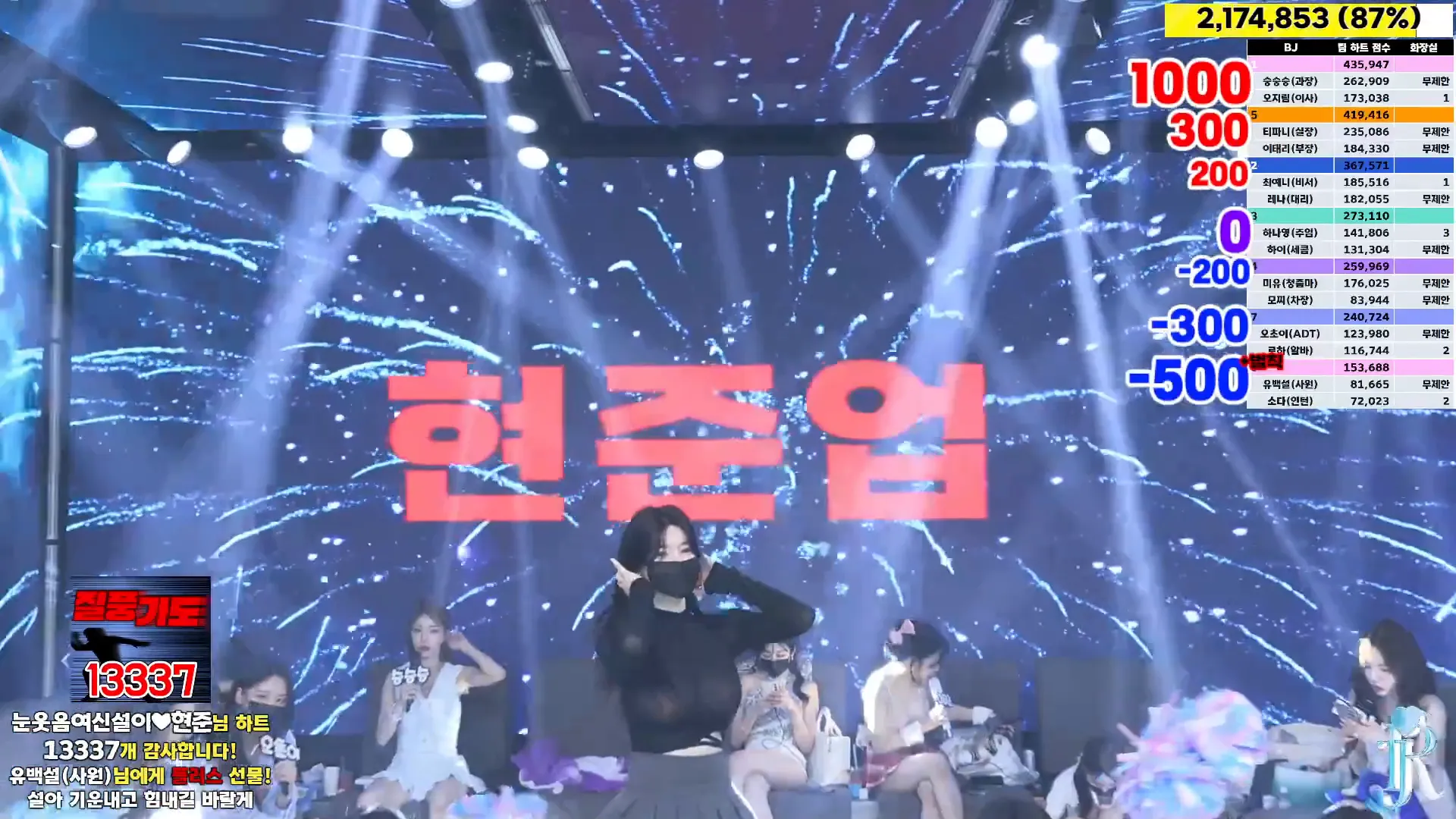 图片[80] - [Korean BJ] jinricp 2024-09-23 - KBJFan