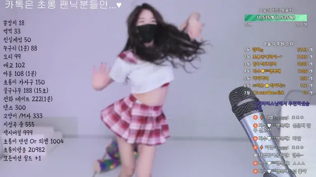 图片[5] - [Korean BJ] green10004 2025-02-04 - KBJFan