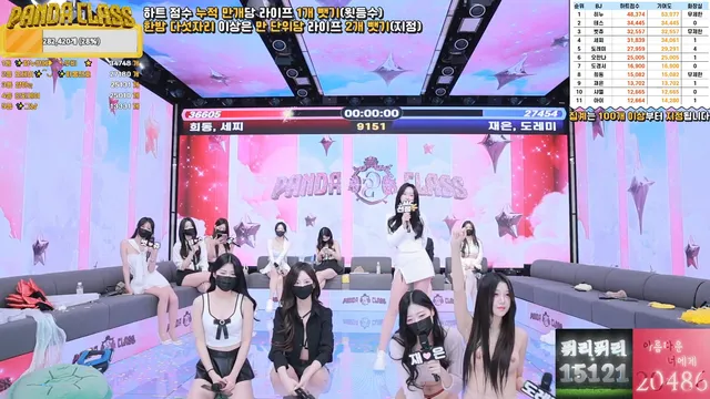 图片[30] - [Korean BJ] pandaclass 2025-02-20 - KBJFan