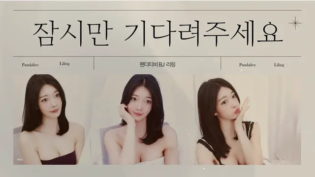 图片[3] - [Korean BJ] gpfladl2003 2025-06-20 - KBJFan