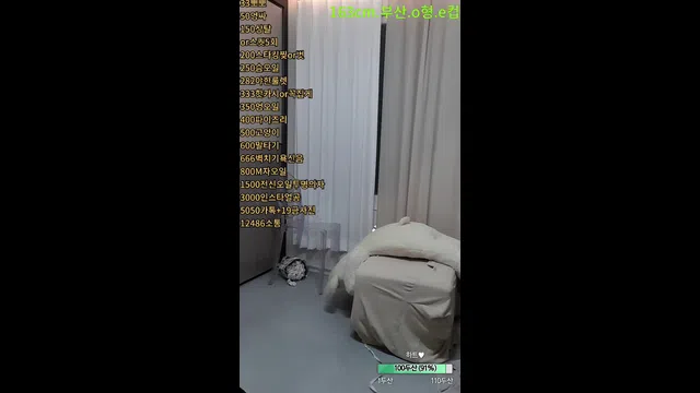 图片[7] - [Korean BJ] bunny1026 2023-08-15 - KBJFan