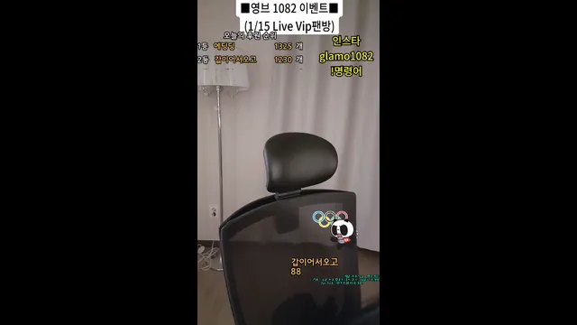 图片[1] - [Korean BJ] lineage282 2025-12-29 - KBJFan